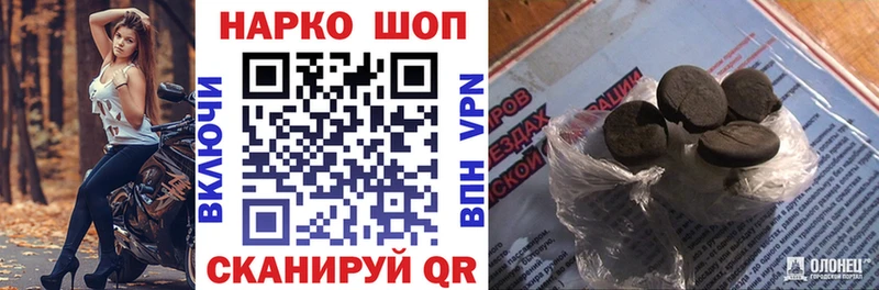 Наркошоп Щучье Cocaine  Амфетамин  Канабис  ГАШИШ 