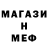 МЕТАДОН белоснежный Shairon