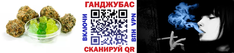 Canna-Cookies конопля  продажа наркотиков  Щучье 