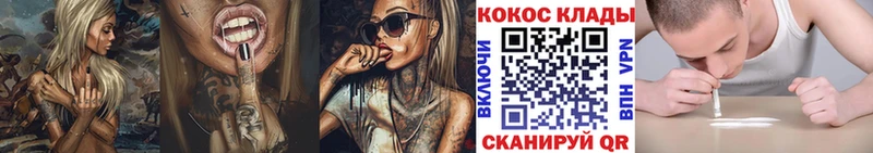Cocaine FishScale  Щучье 