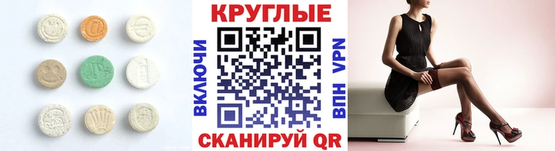 наркошоп  Щучье  Экстази MDMA 