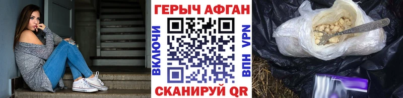 ГЕРОИН VHQ  Щучье 