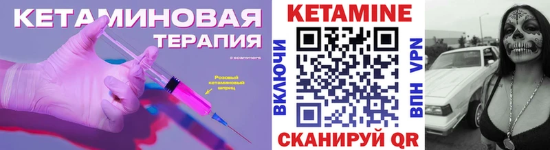 КЕТАМИН ketamine  купить наркотики цена  Щучье 