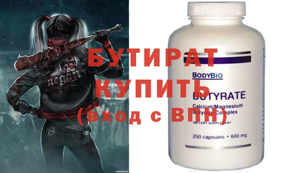 метамфетамин Усолье-Сибирское