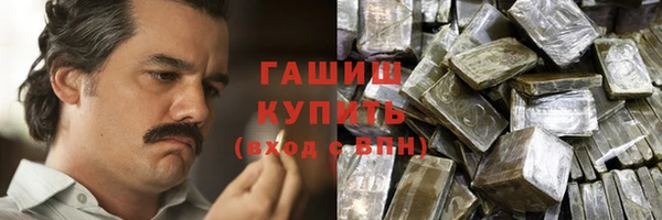 наркотики Абдулино
