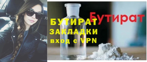 2c-b Усмань
