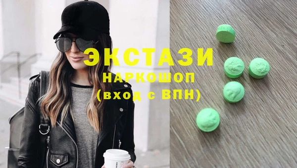 СК Абаза