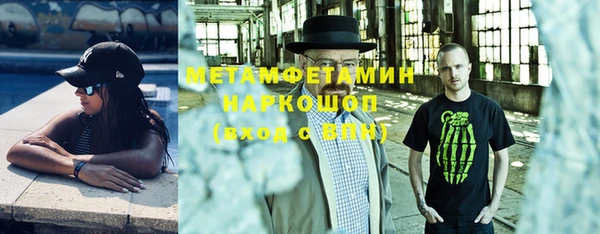 наркотики Абдулино