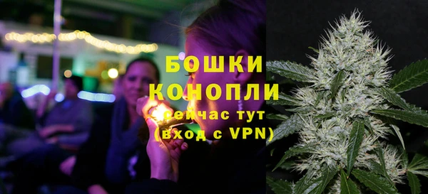 метамфетамин Усолье-Сибирское