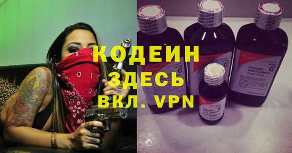 СК Абаза