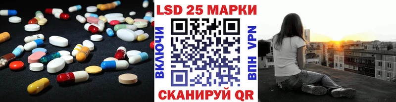 LSD-25 экстази кислота  где купить наркотик  Щучье 