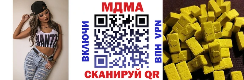 MDMA crystal  kraken вход  Щучье 