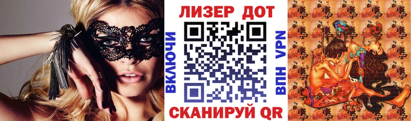 Наркотические марки 1,5мг  Щучье 
