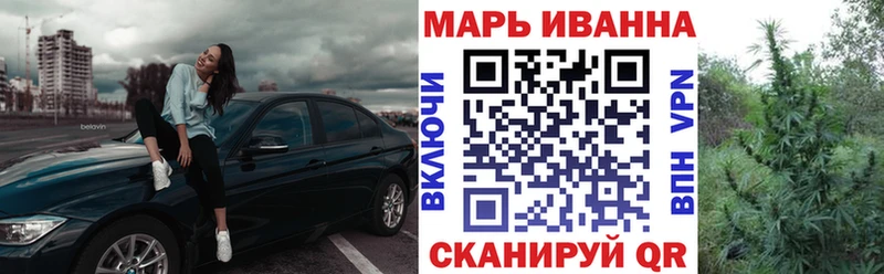 Каннабис план  ссылка на мегу tor  Щучье 